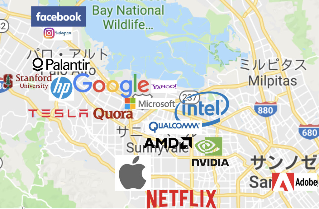 シリコンバレー(Silicon Valley)